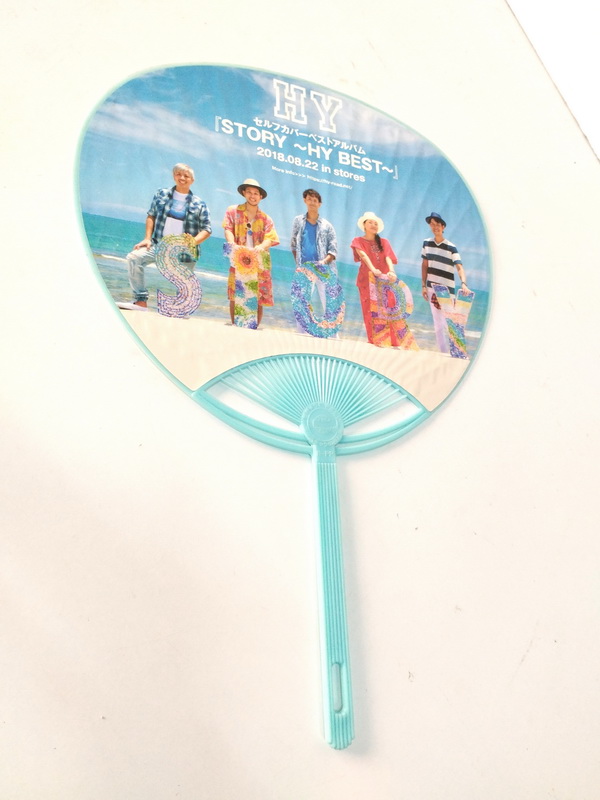 abanico japon consultar modelos y cantidades